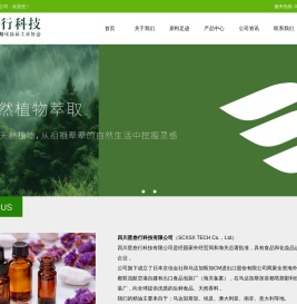 四川星叁行科技有限公司