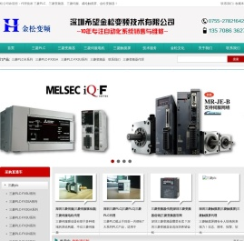 深圳三菱变频器代理商【主做三菱原装工控产品】三菱PLC代理,三菱PLCFX系列