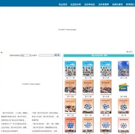 欢迎光临《青少年启示录》
