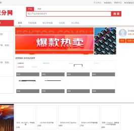 51积分网