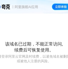 文博工匠人才测评