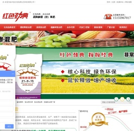 缓释肥,复合肥厂家,国内十大品牌复合肥,化肥加盟
