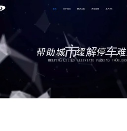 武汉无线飞翔科技有限公司