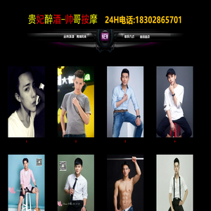深圳男公关鸭子少爷推油按摩馆