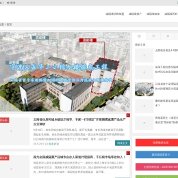 内蒙古减隔震网