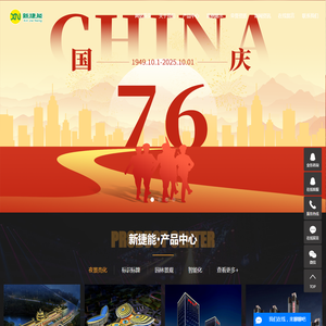 广西照明公司