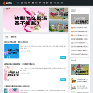 明辉知识网