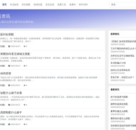 杨他他