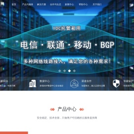 弹性云服务器