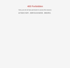 苏州荣迈科技有限公司