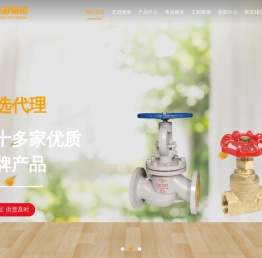 潍坊市渤海物资有限公司