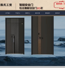 武义陈氏工贸有限公司