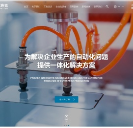 昆山格德洛克智能科技有限公司