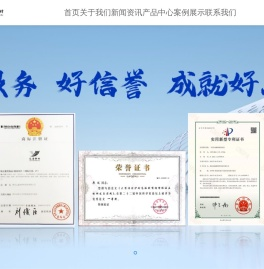 湖北辽鑫新材料科技有限公司
