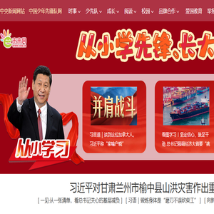 未来网