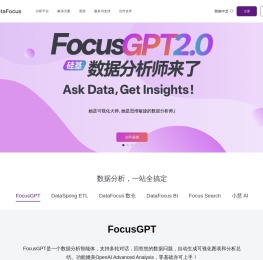 DataFocus