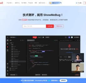 ShowMeBug