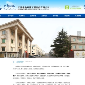 危废焚烧炉