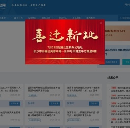 鑫卫网