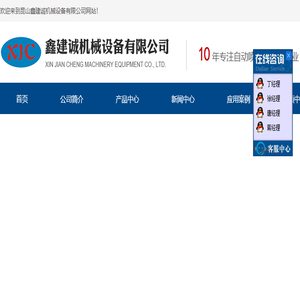 喷漆机,喷涂设备,五轴
