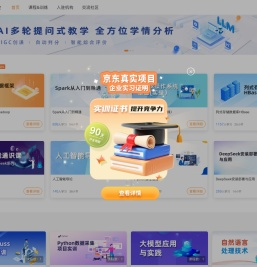 章鱼大数据