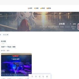 许大阳的日记本