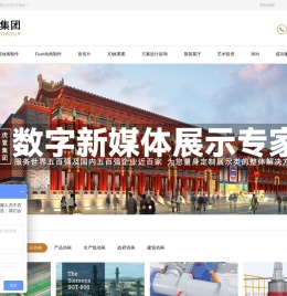 江苏无锡虎置集团