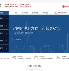 凯恩斯企业管理咨询（上海）有限公司