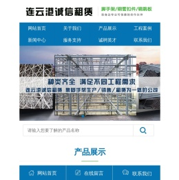 连云港盘扣式脚手架租赁