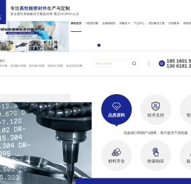 上海o型密封圈
