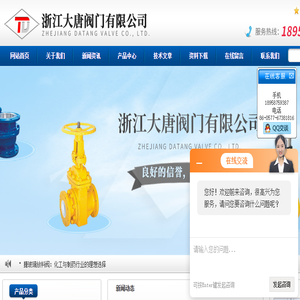 库顶切换阀,陶瓷双插板阀,陶瓷旋转阀,气动陶瓷出料阀,摆动式进料阀
