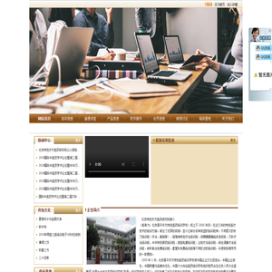 北京特色东方医药研究院有限责任公司