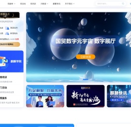 麒麟云