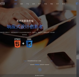 青蛙网络