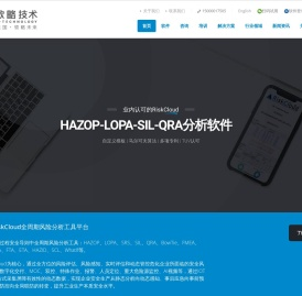 歌略技术