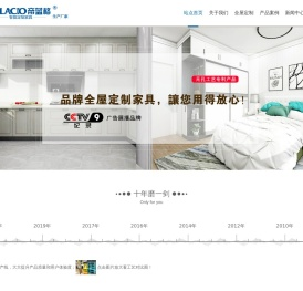 成都衣柜厂,四川全屋定制家具厂,成都定做家具的厂家,整体衣柜定做