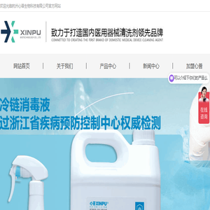 杭州心普生物科技有限公司官方网站