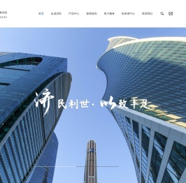 济民健康管理股份有限公司