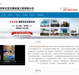 交通标志牌厂家