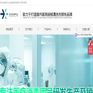 水质分析仪