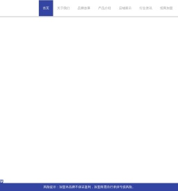 翻滚吧蛋炒饭加盟