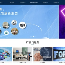 迪文科技