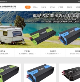 宁波格上新能源有限公司