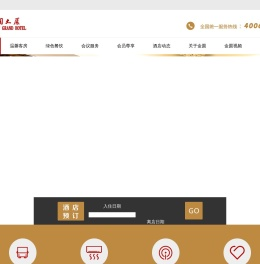 石家庄金圆大厦
