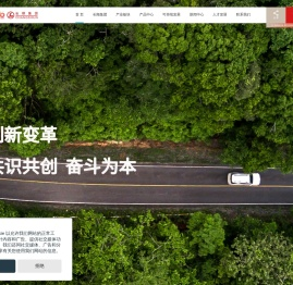 江苏长顺集团有限公司