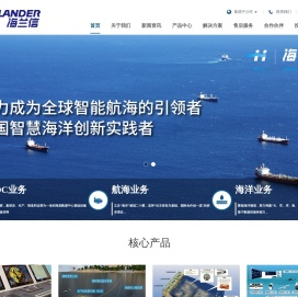 北京海兰信数据科技股份有限公司官方网站