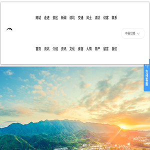 乐安县流坑风景名胜区管理委员会