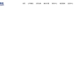 湖北橙阳科技