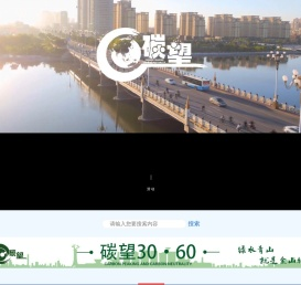 碳望3060
