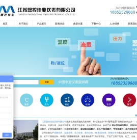 楔形流量计,弯管流量计「生产厂家」长颈喷嘴流量计,翻板式液位计,矿浆电磁流量计